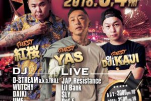 BACK STREET　表